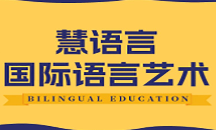 长沙少儿英语辅导中心
