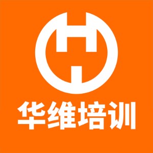 廣州華維烹飪·烘焙·咖啡培訓