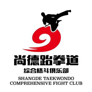 日照尚德綜合格斗俱樂部
