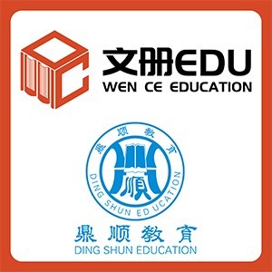 中山鼎順教育