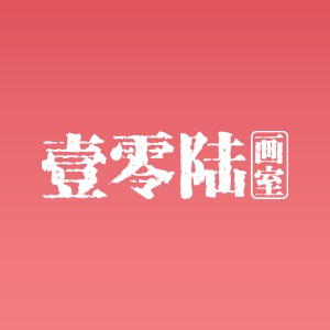 鄭州壹零陸畫室