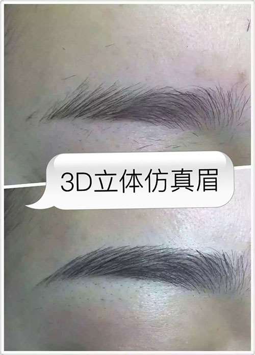 锦绣美化妆-3d丝羽眉培训