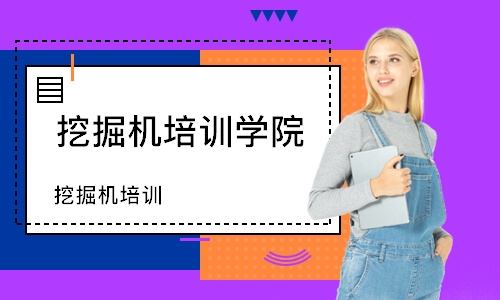 乌鲁木齐****学校（未认证机构）