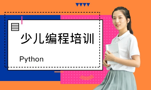 杭州Python