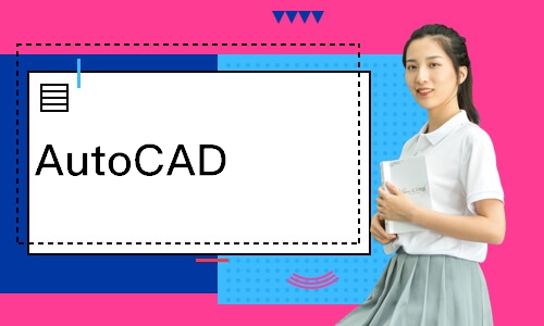 AutoCAD