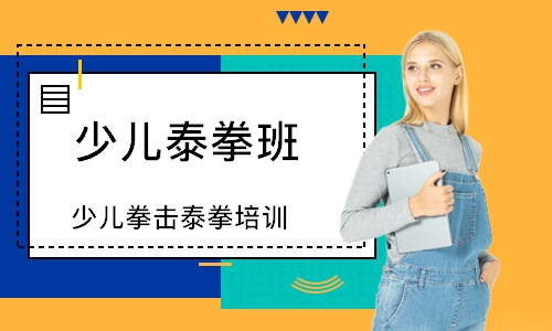 济南****学校（未认证机构）