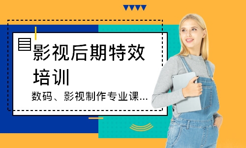 臨沂數(shù)碼、影視制作專業(yè)課程