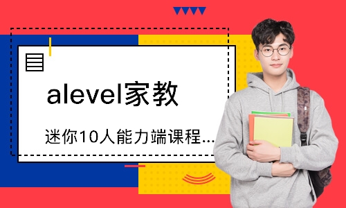 寧波迷你10人能力端課程level2