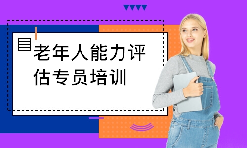 济南****学校（未认证机构）