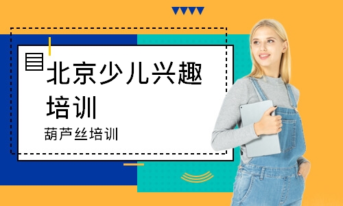 中央音乐学院音乐基础考级初级培训班