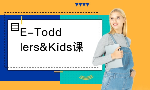 E-Toddlers&Kids課