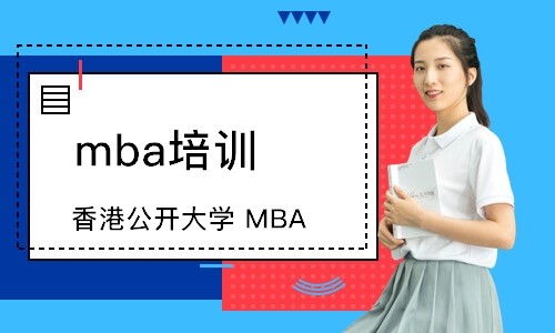 蘇州mba培訓(xùn)中心