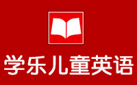 上海學樂英語