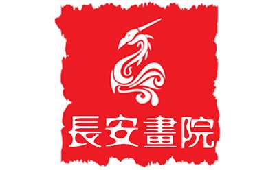 石家莊長(zhǎng)安畫(huà)院