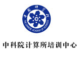 北京中科院計算所培訓(xùn)學(xué)校