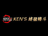 沈陽KEN’S格斗