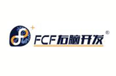 FCF右腦開發(fā)