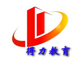 長(zhǎng)沙得力教育電腦培訓(xùn)