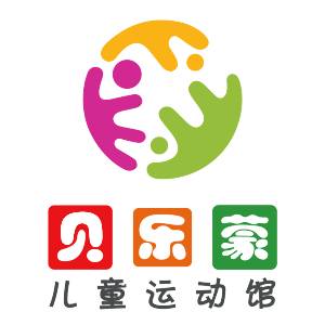 貝樂蒙兒童運動館