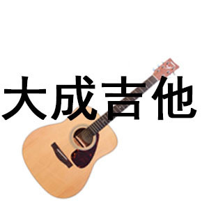 合肥大成吉他培訓