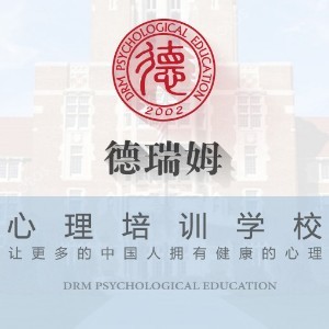 德瑞姆廣州校區(qū)