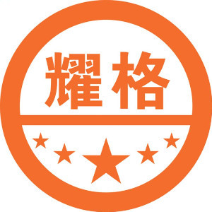 重慶市渝中區耀格職業培訓學校