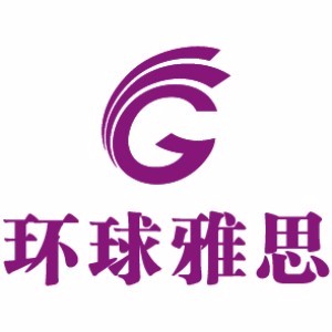 珠海環(huán)球雅思