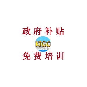 石家莊會(huì)計(jì)工程學(xué)校