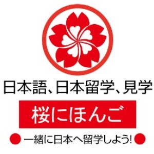 佛山樱花日语