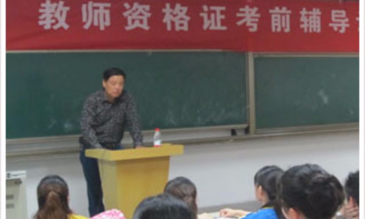 学校环境