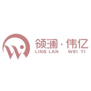 杭州領(lǐng)瀾.偉億