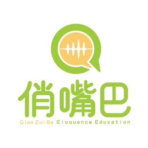 石家庄俏嘴巴情商口才学校