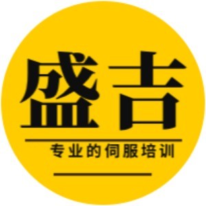 沈阳盛吉职业培训学校