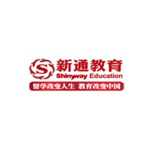 上海新通留学