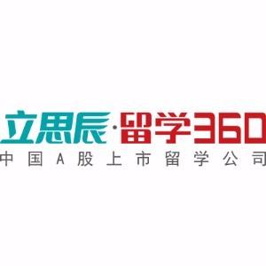 立思辰留学360