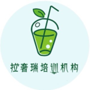 拉奢瑞餐飲培訓(xùn)有限公司