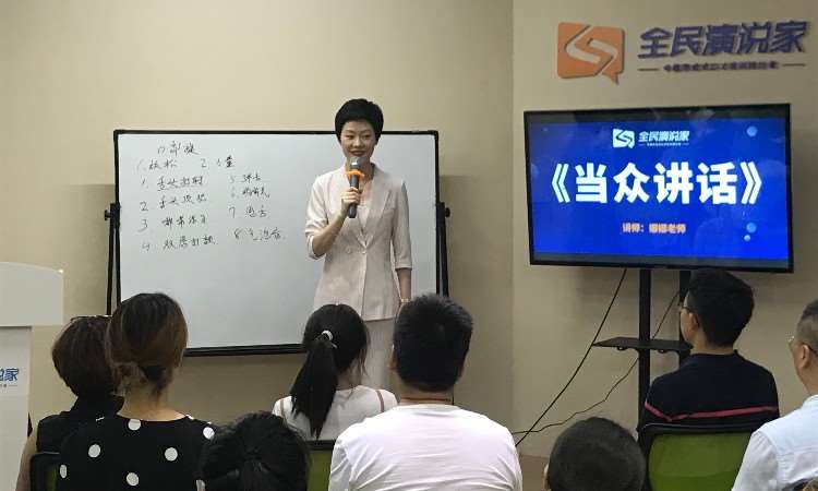 全民演说家617班优秀学员