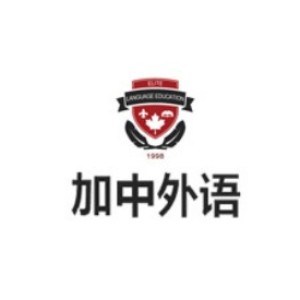 沈陽市加中培訓中心