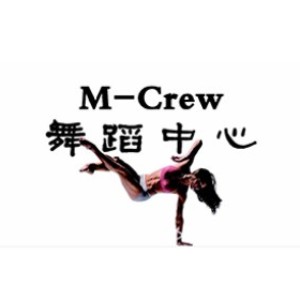 石家莊M-crew舞蹈中心