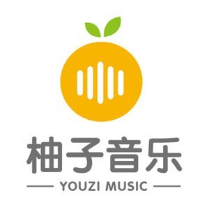 蘇州柚子音樂