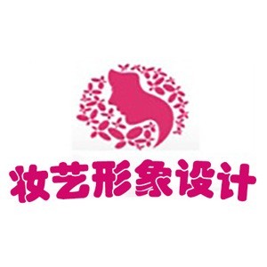 濟(jì)南妝藝化妝美甲培訓(xùn)