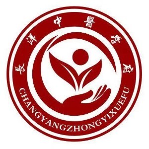 廣州長(zhǎng)洋中醫(yī)培訓(xùn)