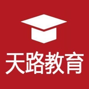 新疆公務(wù)員事業(yè)單位教師面試培訓(xùn)