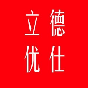 青島高考體育單招統招