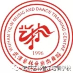 武漢藝林音樂學校