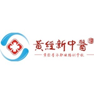 重慶黃濟普健康有限公司