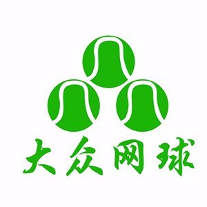 濟(jì)南大眾網(wǎng)球俱樂(lè)部