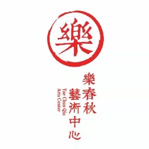 濟(jì)南樂(lè)春秋教育