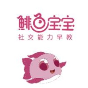 內(nèi)蒙古鯡魚寶寶早教托育中心