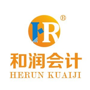 和潤會(huì)計(jì)培訓(xùn)